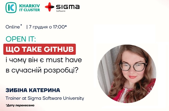 WizardsDev training project opened in Kharkiv