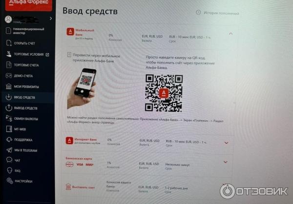 открыть форекс брокера