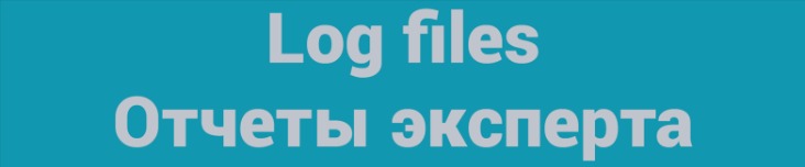 Сравнительный анализ MT4 и MT5